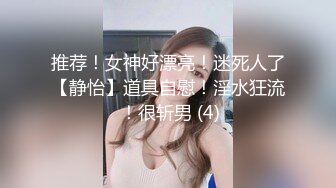 云盘泄密，国语对话，小情侣出租房露脸性爱自拍，漂亮女友好反差，口活手活一流，呻吟销魂高潮脸