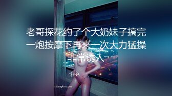 【无码破解】-EBWH-076