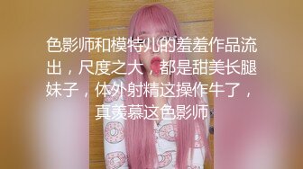 私密保健会所《女子养生SPA》给几个富姐提供推油抠逼口交啪啪还带了个徒弟