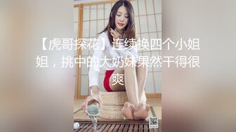 【新片速遞】 ⚡⚡最新宅男必备⭐青春无敌⭐推特极品G奶女神福利姬【哕玥】288私人群福利，完美身材蜂腰巨乳粉逼