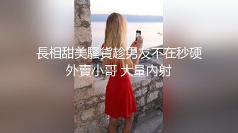 長相甜美騷貨趁男友不在秒硬外賣小哥 大量內射