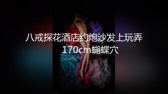 [2DF2] 【全国探花】第二场干哭173兼职大学生，老将铁牛出马调情水准一流，女神赚钱又高潮不虚此行 - [BT种子]