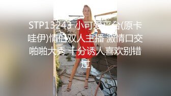 骚货穿着老公买的情趣内衣服侍情人-巨乳-第一