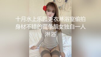 中山离异人妻