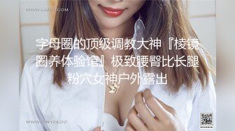 浴室暗藏摄像头偷拍两朵姐妹花洗澡,肤如凝脂肤似雪,一夜春宵梦断魂 (4)