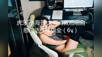 STP34230 【超顶媚黑淫趴】黑白配 媚黑日常换妻群P实记 白皙190长腿女神 爽出屏幕 黑鬼鸡巴一个顶三