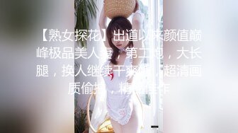 第91弹 四川成都反差婊子❤️朱姝君！背着男友与夜店富二代开房，超级骚货！