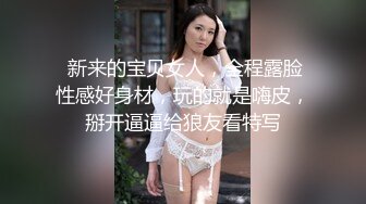 午夜寻花约啪身材高挑极品外围女，长筒黑靴时尚女神，床上草的真舒服