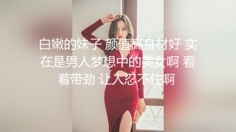 高颜值妹子啪啪穿上情趣装黑丝扣弄无毛粉穴上位骑乘