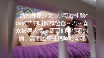 国产TS系列性感美妖芭娜娜黑丝足交排骨男 调教反操两人爽的一起呻吟