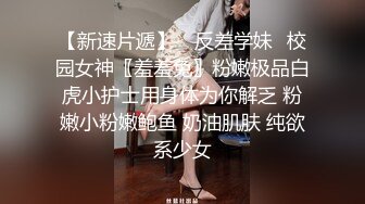 贵阳00后小姐姐，真实