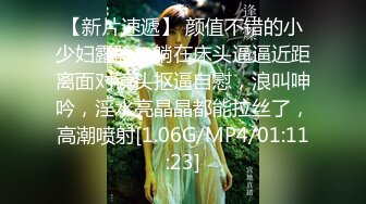 【AI巨星性体验】人工智能 让女神下海不是梦之大幂女神『杨幂』被白人老板干过之后成功签下合同