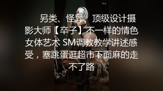 长相甜美萌妹子按按摩休息下第二炮，口交后入翘屁股手指扣逼上位骑乘猛操