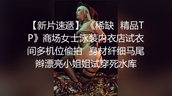 ✿纯欲小可爱✿00后可爱小女仆清纯靓丽的外表下有一颗淫荡的心撅高高屁股主动用小穴温暖爸爸的大鸡巴