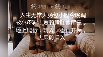 STP18506 【今日推荐】天美传媒华语AV品牌新作-无悔！痴女娜娜 主动分享性爱的街头猎物 直操到爆乳乱颤