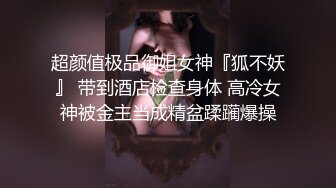 超级可爱的卡哇伊18岁妹妹【一只小馒头】全身粉嫩，连续三天被操，嫩逼太紧，小哥哥不敢太用力操，一用力就受不了