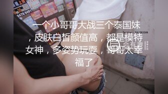 【猥琐男無印優品】眼镜妹酒店开房，无耻男偷拍，啪啪抠穴调情全程，无套插入良家小姐姐娇喘不断