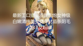   火爆全网 ED Mosaic 七夕情人节美女E奶蝶再次加码 直接一人挑战9男