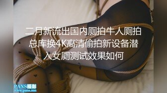 ✨淫荡御姐女神✨牵着狗链 穿着丝袜 丁字裤 主人你轻点 包臀裙 让多少男人欲罢不能 被玩坏了 艹喷了还要把精液都灌进来 (2)