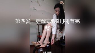 山西90后娇妻穿女仆装上位吸精