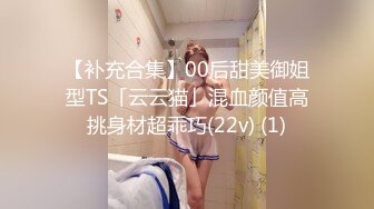 【最新??女神泄密】漂亮女神被金主爸爸调教沦为小母狗??机场公厕露出 全裸摸乳玩穴太淫荡欠操了 完美露脸 高清720P版