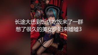 白衣肉肉身材马尾妹子啪啪穿上情趣装黑丝舔弄口交乳推猛操