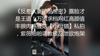 前女友实录3，奶怎么样