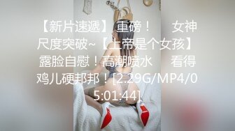 【AI换脸视频】杨幂  调教女仆美娇娘