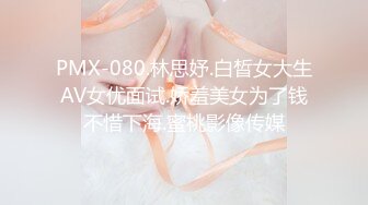 竹林中大战网红脸女神，苗条好身材后入操逼