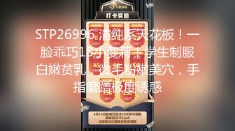 【新片速遞 】  丰乳肥臀网红尤物！近期下海诱惑！撩起内衣一对豪乳，翘起肥臀怼在镜头前，吊带黑丝袜，极度性感[2.76G/MP4/03:43:39]