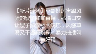 油哥酒店约炮偷拍苗条兼职美女穿上性感情趣内衣激情啪啪