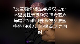 【麻衣cc】淫荡女主播直播被发现 邪恶房东将嫩穴按在地上蹂躏中出内射