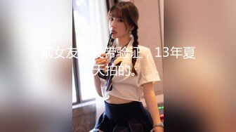 太原00后小女友