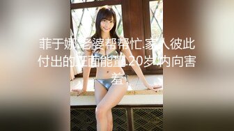 七月最新流出魔手外购精品厕拍 大神潜入商圈女厕《手持闯拍》(美女、小萝莉)