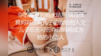 究极绿帽癖刷锅男【szfg91飞哥】推特福利，换妻行动，线下狂约实力单男群P骚妻，他坐在一旁欣赏