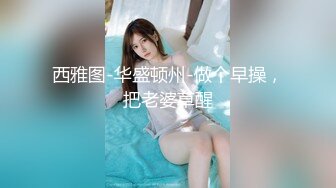 【AI换脸视频】关之琳 [稀缺]不可复制的经典美女 无码中出