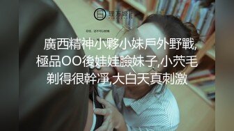 精东影业JDXYX033学霸的秘密武器