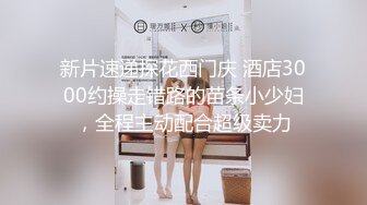 巨无霸骚奶子良家小少妇全程露脸洗澡诱惑，揉奶玩逼看特写