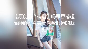  白虎人妻少妇被大哥干服了 肤白貌美让大哥各种抽插 草了骚穴干菊花