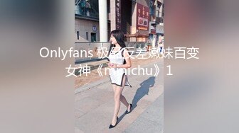 怒操蜜桃臀女友，听声可射