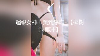 甜甜小美女被大鸡巴猛男撞击操穴全身晃动 娇小肉体哦哦承受不住用力夹紧