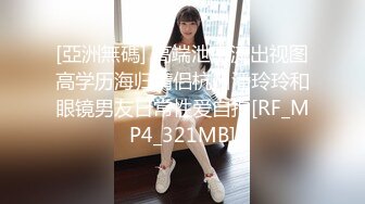 PME-191 温芮欣 情欲按摩师的深入服务 蜜桃影像传媒