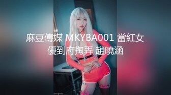 ✨华人网黄刘玥闺蜜「Fanny Ly」「李月如」OF私拍 情趣红纱眼镜娘全身涂油自摸挑逗