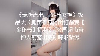 或騷或媚 亦美亦姣 很美很美 勾人心神 人人都想去揉上一揉 再肏一肏小穴