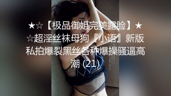 【_KFC_910_】52★★豹纹短裙靓女，光腿绿色骚内，爱美无惧冷_Mxf0e_4.mp4