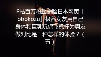 一步裙职业装性感美女被男友约到酒店