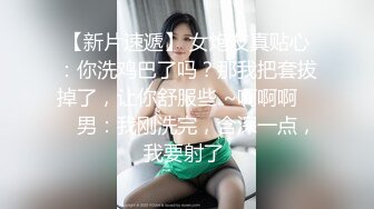 猫眼TP最新私人公寓服务员超近视角猫眼偷拍社会小青年强搞学妹