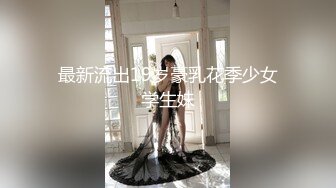 STP16242 私人订制嫖嫖萝莉装萌妹第二炮，穿上情趣装扶椅子后入猛操