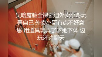 【★★九头身尤物★★】花椒百万粉主播 朵妃 微信福利