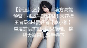 劲爆网红美女【柚子猫】制服新作-JK的课后补习 学长可以教我吗 爆浆内射